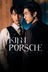 مسلسل KinnPorsche موسم 1 حلقة 1 مسلسل KinnPorsche موسم 1 حلقة 1