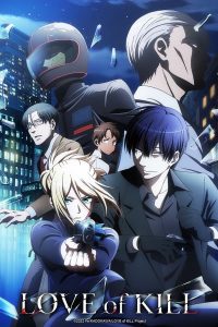 انمي Koroshi Ai موسم 1 حلقة 8 انمي Koroshi Ai موسم 1 حلقة 8