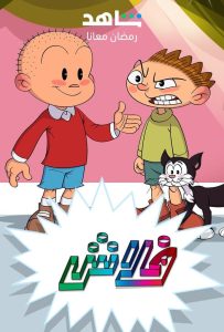مسلسل فلاش موسم 2 حلقة 2 مسلسل فلاش موسم 2 حلقة 2