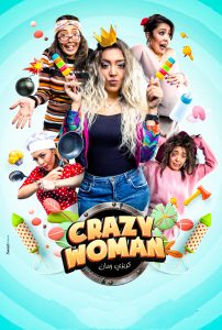 مسلسل كريزي ومان حلقة 9 مسلسل كريزي ومان حلقة 9