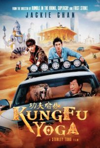 فيلم Kung-Fu Yoga 2017 مترجم فيلم Kung-Fu Yoga 2017 مترجم