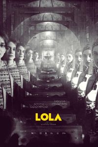 فيلم LOLA 2022 مترجم فيلم LOLA 2022 مترجم