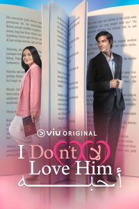 مسلسل I Don't Love Him موسم 1 حلقة 10 مسلسل I Don't Love Him موسم 1 حلقة 10