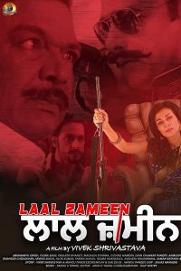 فيلم Laal Zameen 2022 مترجم فيلم Laal Zameen 2022 مترجم