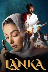 فيلم Lanka 2022 مترجم فيلم Lanka 2022 مترجم