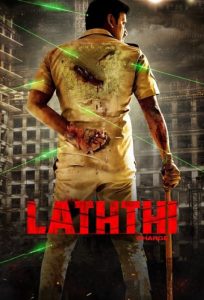 فيلم Laththi 2022 مترجم فيلم Laththi 2022 مترجم