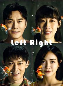 مسلسل Left Right موسم 1 حلقة 3 مسلسل Left Right موسم 1 حلقة 3