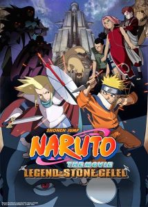 فيلم Legend of the Stone of Gelel 2005 مترجم فيلم Legend of the Stone of Gelel 2005 مترجم