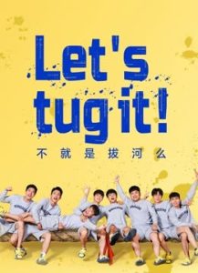 مسلسل Let's tug it موسم 1 حلقة 18 مسلسل Let's tug it موسم 1 حلقة 18