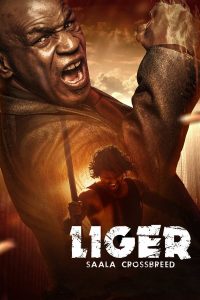 فيلم Liger 2022 مترجم فيلم Liger 2022 مترجم