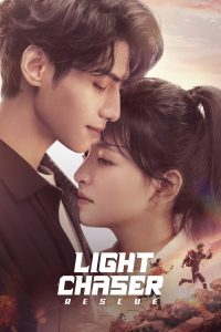 مسلسل Light Chaser Rescue موسم 1 حلقة 29 مسلسل Light Chaser Rescue موسم 1 حلقة 29