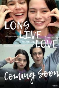 فيلم Long Live Love! 2023 مترجم فيلم Long Live Love! 2023 مترجم