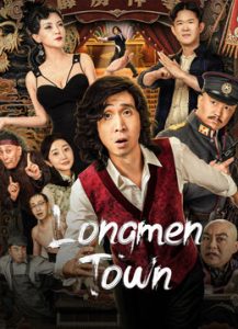فيلم Longmen Town 2023 مترجم فيلم Longmen Town 2023 مترجم
