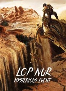 فيلم Lop Nur Mysterious Event 2022 مترجم فيلم Lop Nur Mysterious Event 2022 مترجم