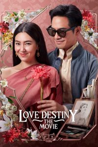 فيلم Love Destiny: The Movie 2022 مترجم فيلم Love Destiny: The Movie 2022 مترجم