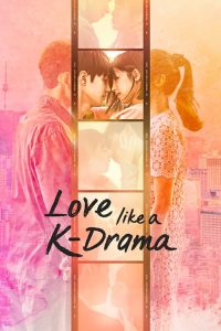 مسلسل Love Like a K-Drama 2023 موسم 1 حلقة 12 والأخيرة مسلسل Love Like a K-Drama 2023 موسم 1 حلقة 12 والأخيرة