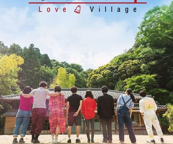 مسلسل Love Village مسلسل Love Village