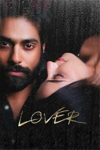 فيلم Lover 2022 مترجم فيلم Lover 2022 مترجم