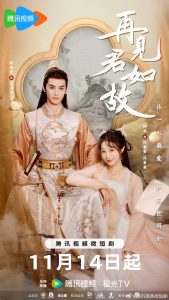 مسلسل Love's Deception موسم 1 حلقة 22 مسلسل Love's Deception موسم 1 حلقة 22