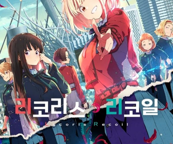 انمي Lycoris Recoil انمي Lycoris Recoil