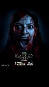 مسلسل Mansion 24 2023 موسم 1 حلقة 6 والأخيرة مسلسل Mansion 24 2023 موسم 1 حلقة 6 والأخيرة