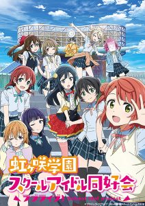 انمي Love Live! Nijigasaki Gakuen School Idol Doukoukai موسم 1 حلقة 10 انمي Love Live! Nijigasaki Gakuen School Idol Doukoukai موسم 1 حلقة 10