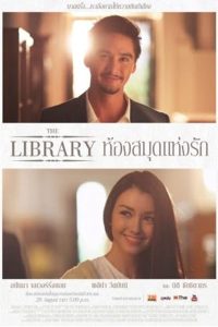 فيلم The Library 2013 مترجم فيلم The Library 2013 مترجم
