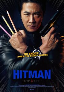 فيلم Hitman: Agent Jun 2020 مترجم فيلم Hitman: Agent Jun 2020 مترجم