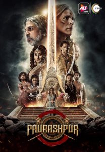 مسلسل Paurashpur موسم 1 حلقة 7 والأخيرة مسلسل Paurashpur موسم 1 حلقة 7 والأخيرة