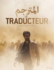 فيلم المترجم 2020 فيلم المترجم 2020