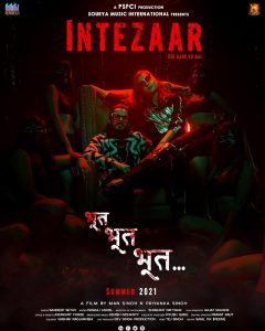 مسلسل Intezaar: Koi Aane Ko Hai موسم 1 حلقة 6 والأخيرة مسلسل Intezaar: Koi Aane Ko Hai موسم 1 حلقة 6 والأخيرة
