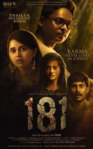 فيلم 181 2022 مترجم فيلم 181 2022 مترجم