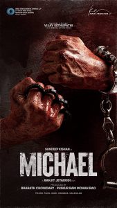 فيلم Michael 2023 مترجم فيلم Michael 2023 مترجم