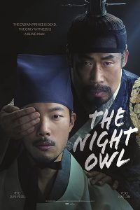 فيلم The Night Owl 2022 مترجم فيلم The Night Owl 2022 مترجم