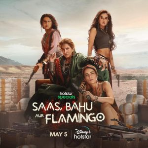 مسلسل Saas, Bahu Aur Flamingo 2023 موسم 1 حلقة 8 والأخيرة مسلسل Saas, Bahu Aur Flamingo 2023 موسم 1 حلقة 8 والأخيرة