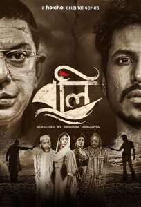 مسلسل Boli موسم 1 حلقة 7 والأخيرة مسلسل Boli موسم 1 حلقة 7 والأخيرة