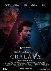 مسلسل Pehla Chakravyuh - Chalava موسم 1 حلقة 5 والأخيرة مسلسل Pehla Chakravyuh - Chalava موسم 1 حلقة 5 والأخيرة