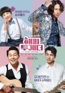 فيلم Happy Together 2018 مترجم فيلم Happy Together 2018 مترجم