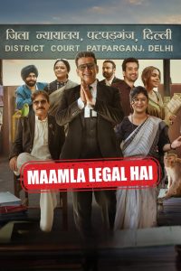 مسلسل Maamla Legal Hai 2024 موسم 1 حلقة 7 مسلسل Maamla Legal Hai 2024 موسم 1 حلقة 7