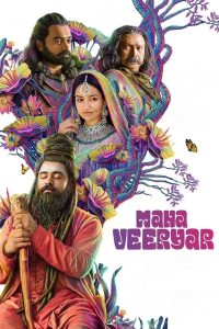 فيلم Mahaveeryar 2022 مترجم فيلم Mahaveeryar 2022 مترجم