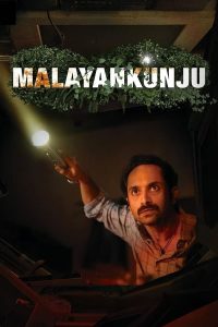 فيلم Malayankunju 2022 مترجم فيلم Malayankunju 2022 مترجم
