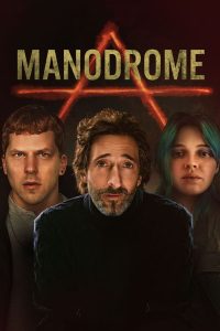 فيلم Manodrome 2023 مترجم فيلم Manodrome 2023 مترجم