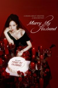 مسلسل Marry My Husband موسم 1 حلقة 1 مسلسل Marry My Husband موسم 1 حلقة 1