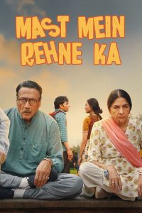 فيلم Mast Mein Rehne Ka 2023 مترجم فيلم Mast Mein Rehne Ka 2023 مترجم