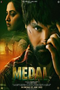 فيلم Medal 2023 مترجم فيلم Medal 2023 مترجم