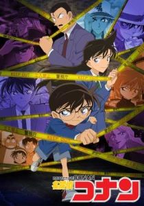 انمي المحقق كونان Detective Conan حلقة 1156 مترجمة انمي المحقق كونان Detective Conan حلقة 1156 مترجمة