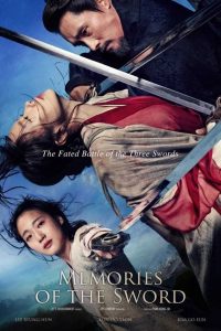 فيلم Memories of the Sword 2015 مترجم فيلم Memories of the Sword 2015 مترجم