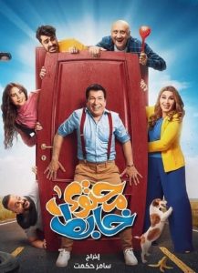 مسلسل محتوى خابط حلقة 1 مسلسل محتوى خابط حلقة 1