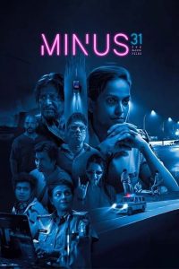 فيلم Minus 31: The Nagpur Files 2023 مترجم فيلم Minus 31: The Nagpur Files 2023 مترجم