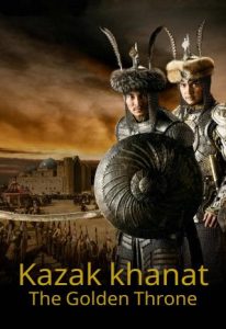 مسلسل ملوك الكازاخ العرش الذهبي موسم 1 حلقة 2 مدبلجة مسلسل ملوك الكازاخ العرش الذهبي موسم 1 حلقة 2 مدبلجة